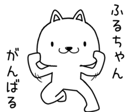 huruchan send Sticker sticker #13583179