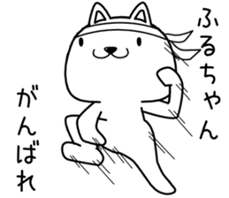 huruchan send Sticker sticker #13583180