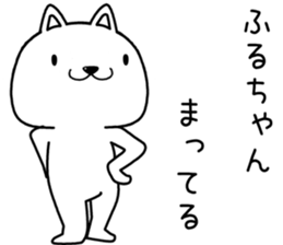 huruchan send Sticker sticker #13583181