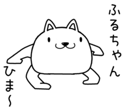 huruchan send Sticker sticker #13583182