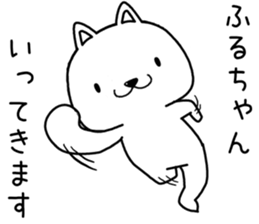 huruchan send Sticker sticker #13583183