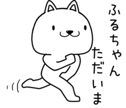 huruchan send Sticker sticker #13583185