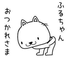 huruchan send Sticker sticker #13583186