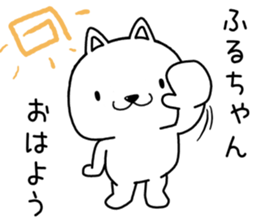 huruchan send Sticker sticker #13583188