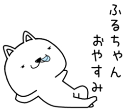 huruchan send Sticker sticker #13583189