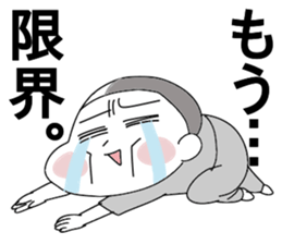 karamawari sticker #13583203