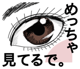 karamawari sticker #13583229