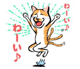 Cats only sticker sticker #13583263