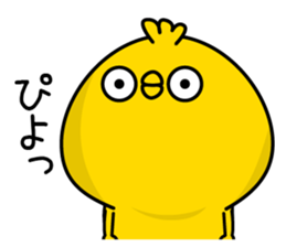 Chick not say only piyo sticker #13583294