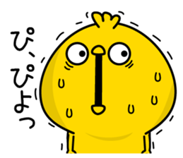 Chick not say only piyo sticker #13583295
