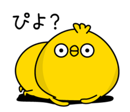 Chick not say only piyo sticker #13583296