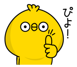 Chick not say only piyo sticker #13583298