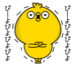 Chick not say only piyo sticker #13583299