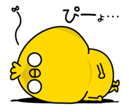 Chick not say only piyo sticker #13583301