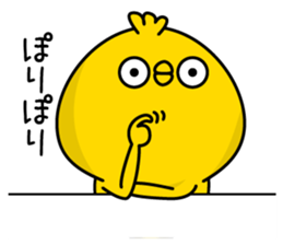 Chick not say only piyo sticker #13583304