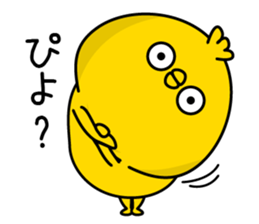 Chick not say only piyo sticker #13583308
