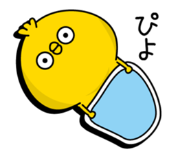 Chick not say only piyo sticker #13583315