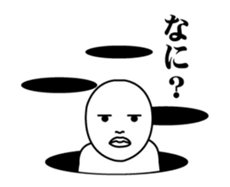 UZA moves intensely! Mr. straight face sticker #13583324