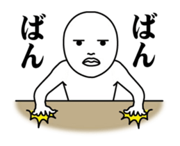 UZA moves intensely! Mr. straight face sticker #13583325