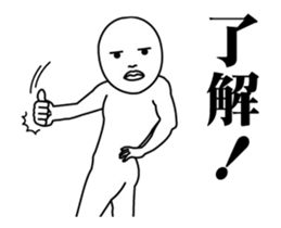 UZA moves intensely! Mr. straight face sticker #13583326