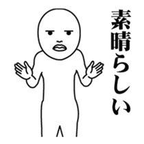 UZA moves intensely! Mr. straight face sticker #13583328