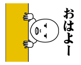 UZA moves intensely! Mr. straight face sticker #13583330