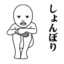 UZA moves intensely! Mr. straight face sticker #13583331