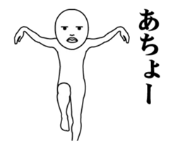 UZA moves intensely! Mr. straight face sticker #13583332