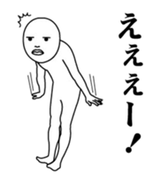 UZA moves intensely! Mr. straight face sticker #13583333