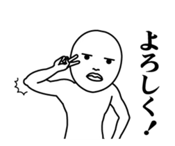 UZA moves intensely! Mr. straight face sticker #13583334