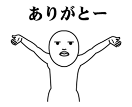 UZA moves intensely! Mr. straight face sticker #13583336