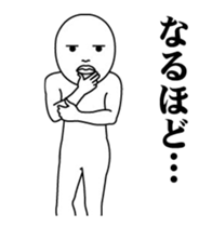 UZA moves intensely! Mr. straight face sticker #13583337