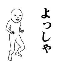 UZA moves intensely! Mr. straight face sticker #13583338