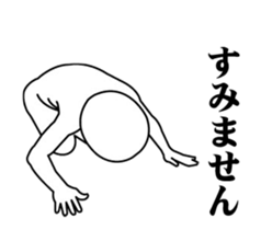 UZA moves intensely! Mr. straight face sticker #13583340