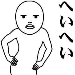 UZA moves intensely! Mr. straight face