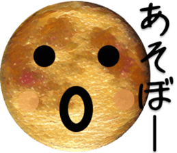 The real moon sticker #13583431