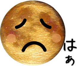 The real moon sticker #13583433