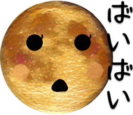 The real moon sticker #13583448