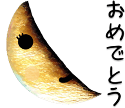 The real moon sticker #13583454