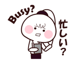 Secretary Gorgeous 2.0 sticker #13583472