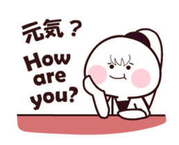 Secretary Gorgeous 2.0 sticker #13583473