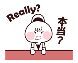 Secretary Gorgeous 2.0 sticker #13583481