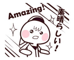 Secretary Gorgeous 2.0 sticker #13583489