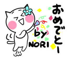 Cat sticker noriko uses sticker #13583569