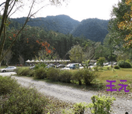 Mei Ying landscape photos sticker #13583595