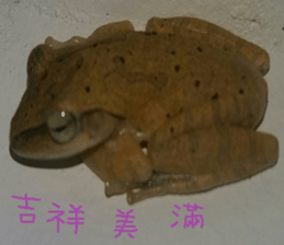 Mei Ying landscape photos sticker #13583596