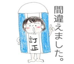 monchan 5 sticker #13583662