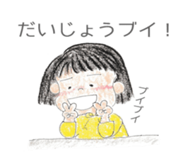 monchan 5 sticker #13583681