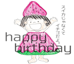 monchan 5 sticker #13583693