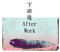 Amoeba's working days sticker #13583803